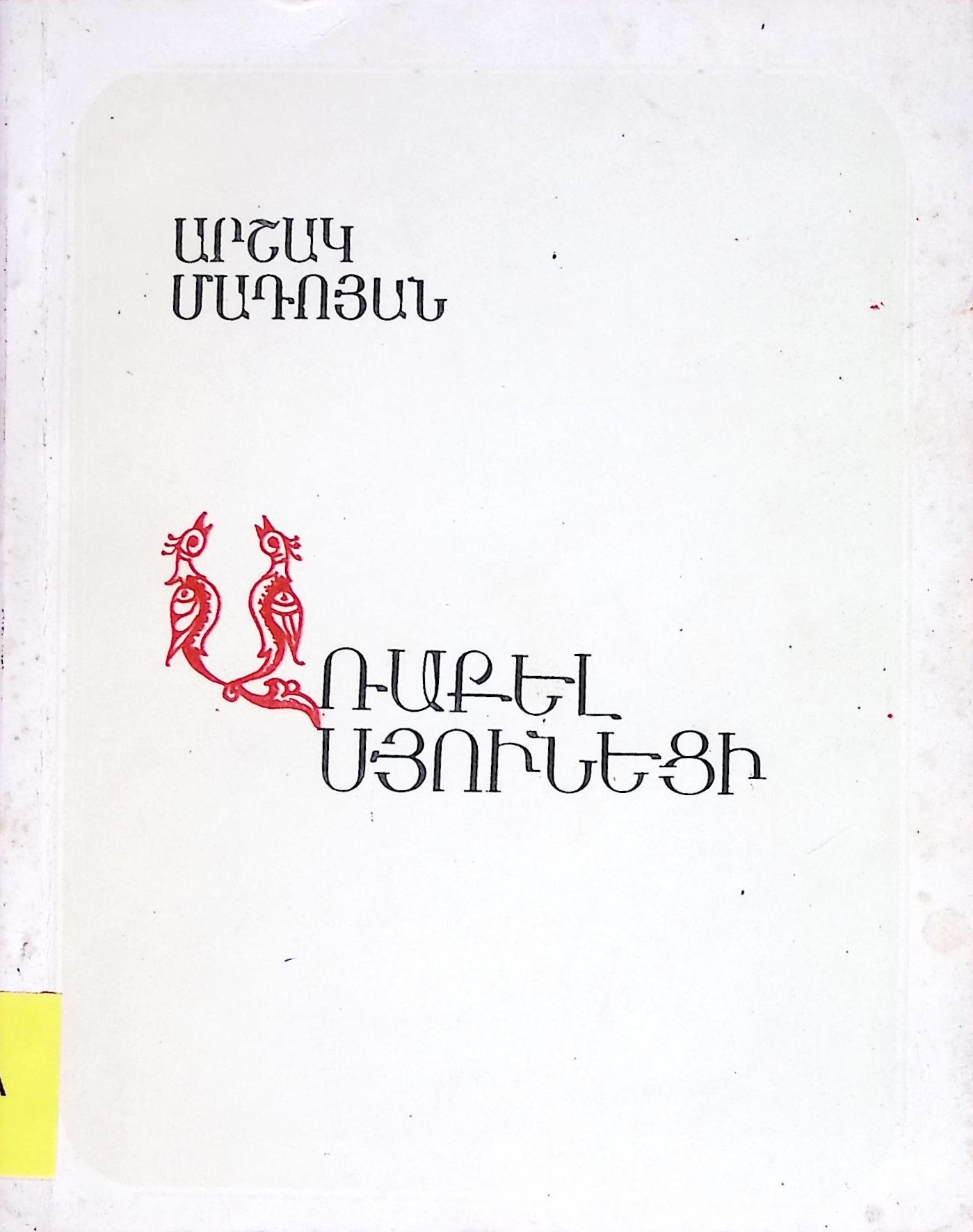 book-image